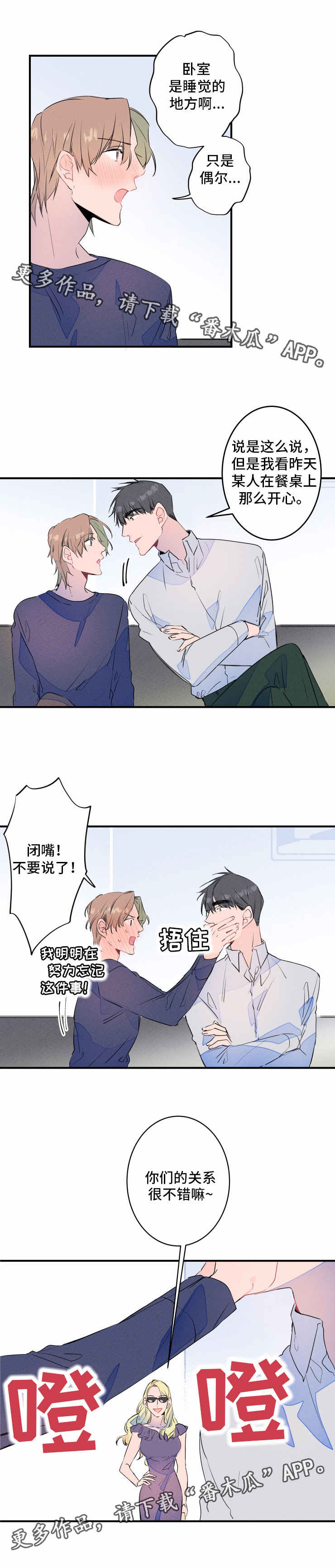 第22章：多余1