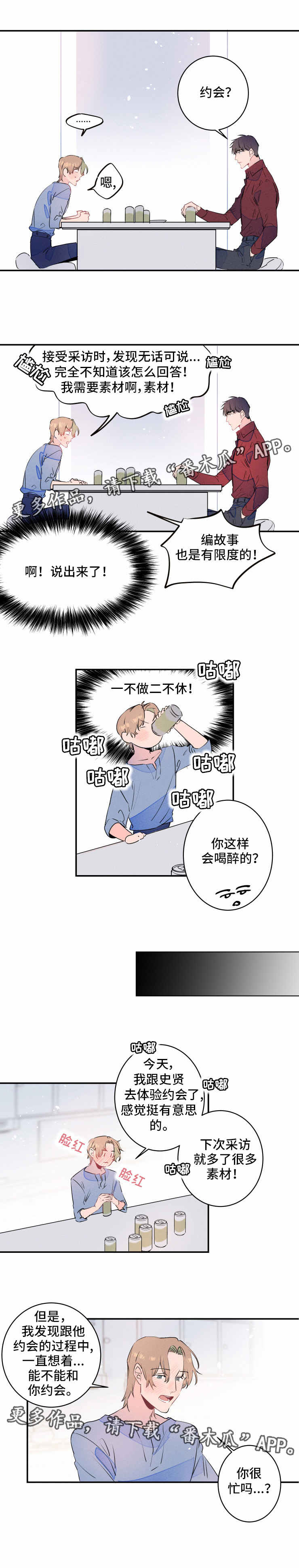 第20章：微笑1