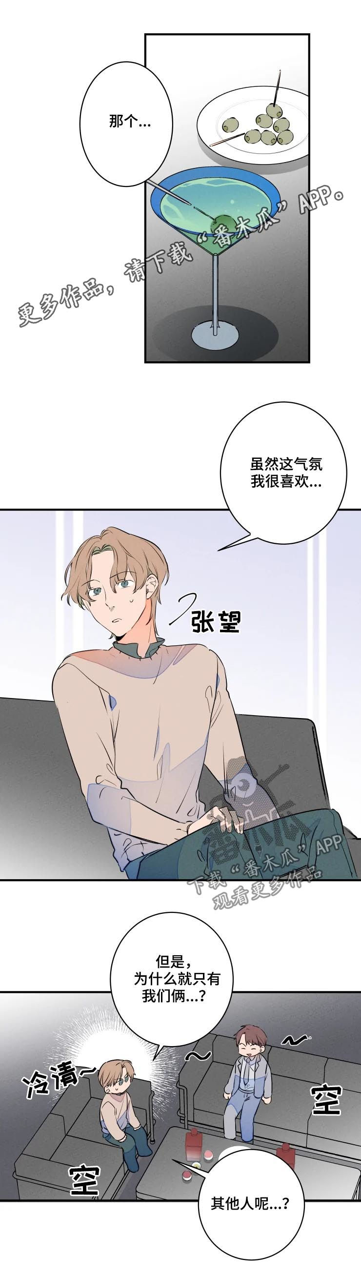 第68章：怎么会不管你0