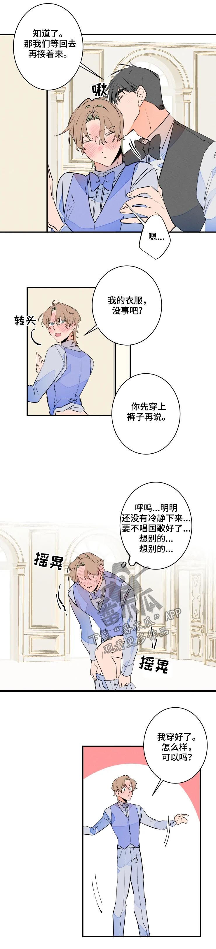 第58章：脸2