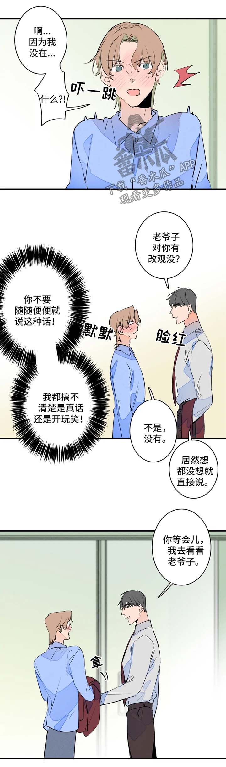 第46章：名字1
