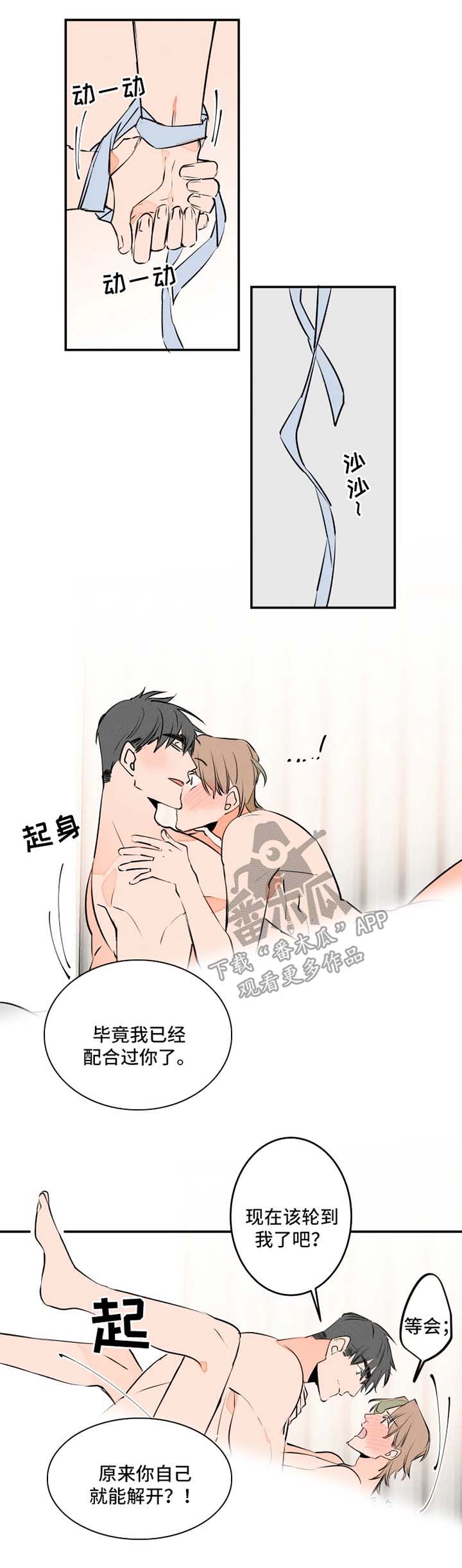 第41章：爷爷生病2