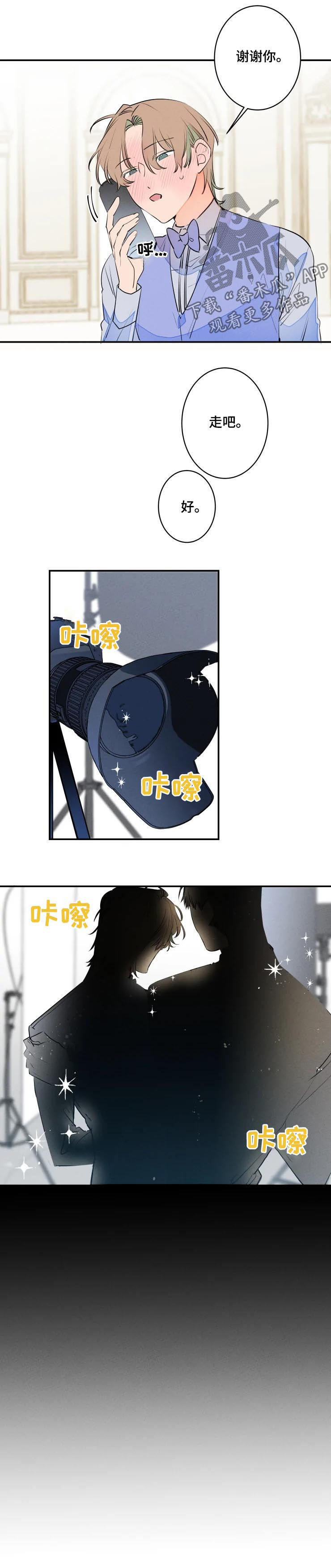 第58章：脸4