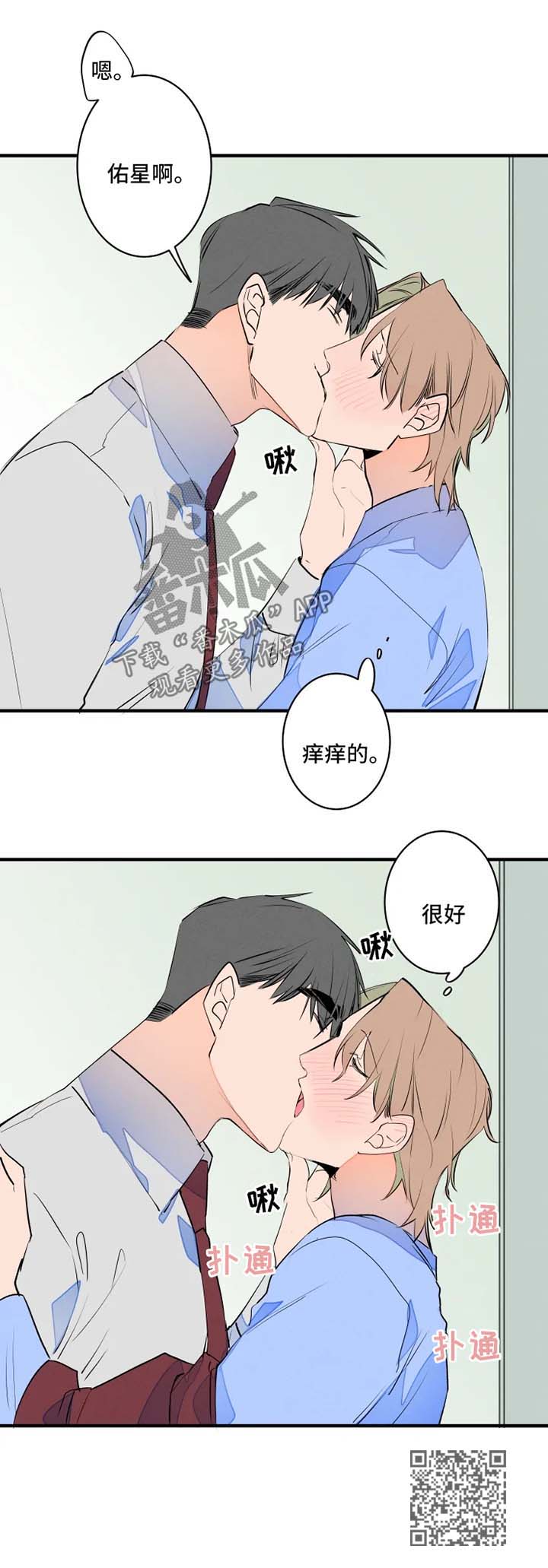第46章：名字8