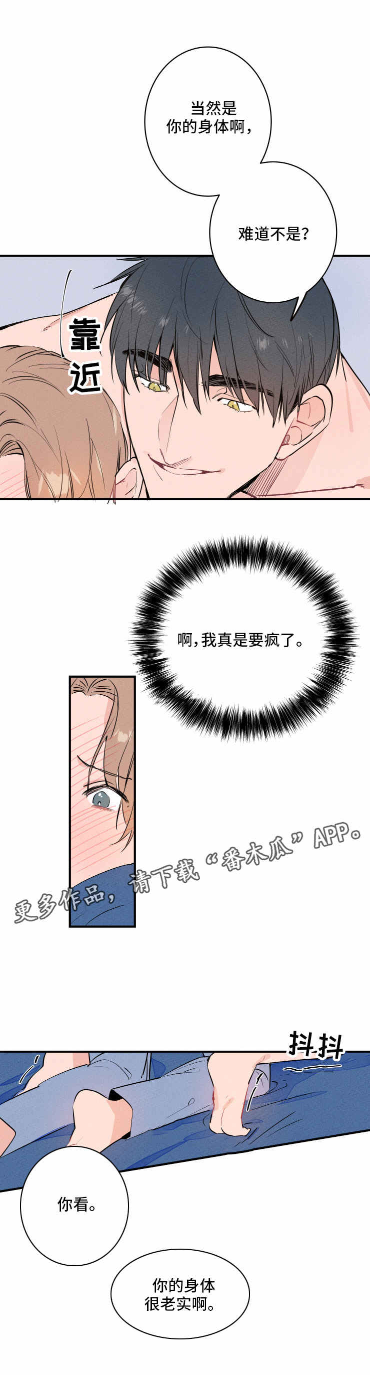 第15章：忍耐2