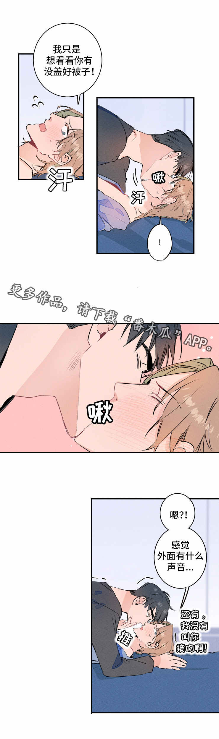 第14章：声音6