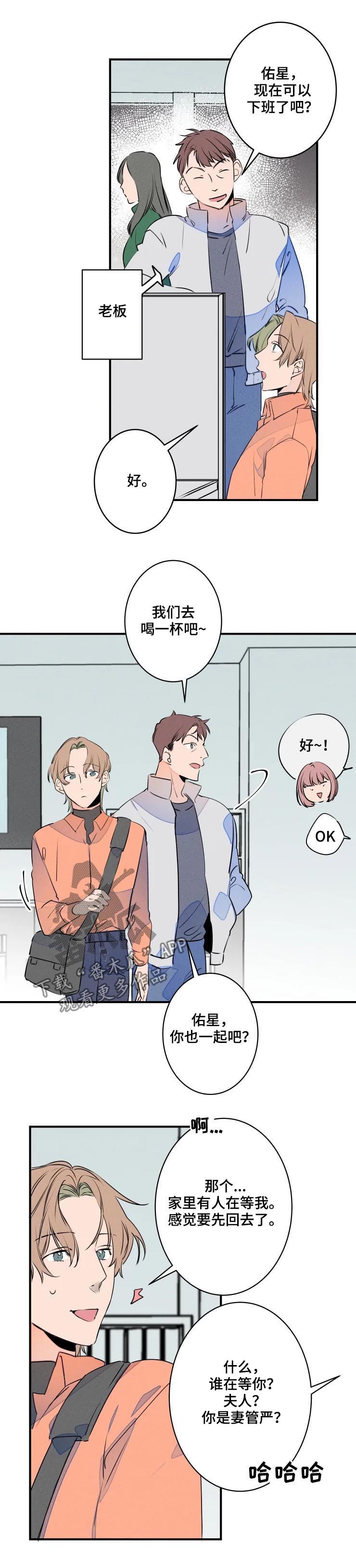 第66章：加班6