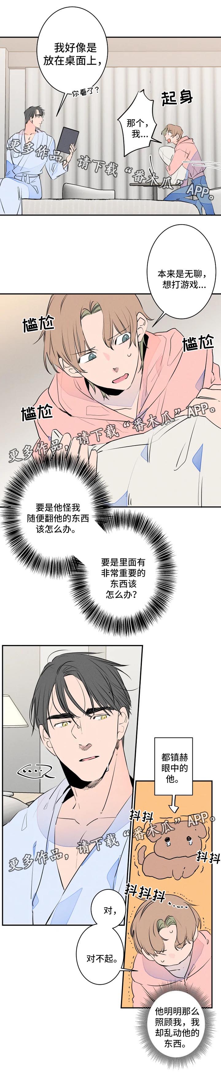 第38章：照片6