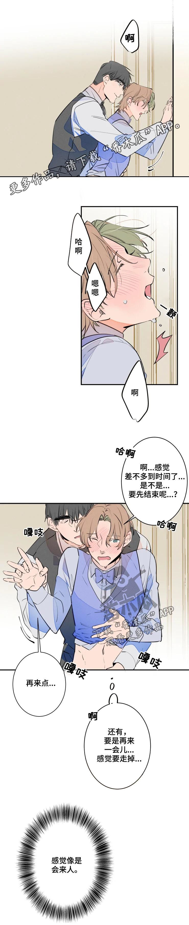 第58章：脸0