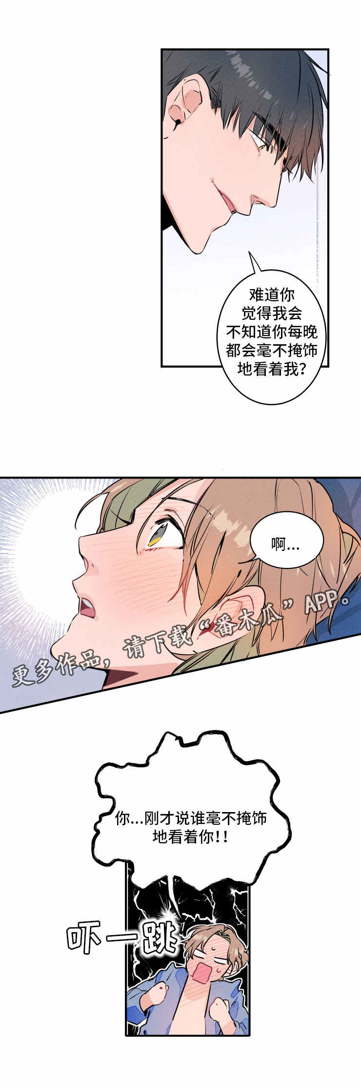 第14章：声音5