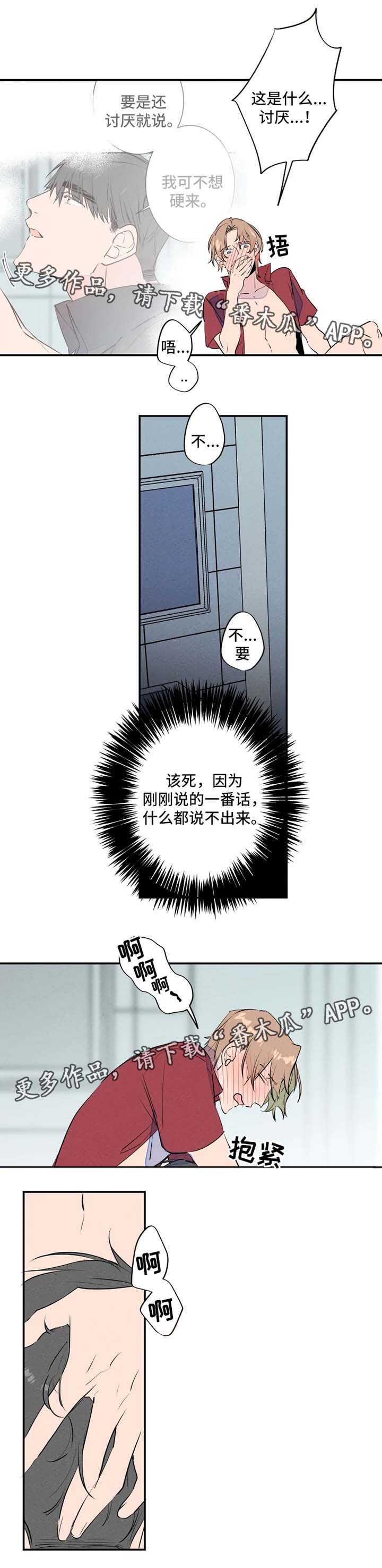 第29章：换衣服0