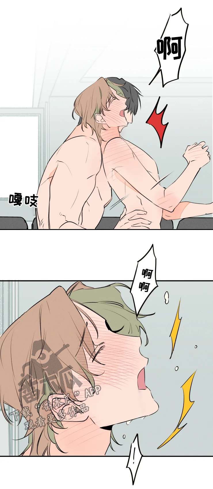 第53章：到此为止3