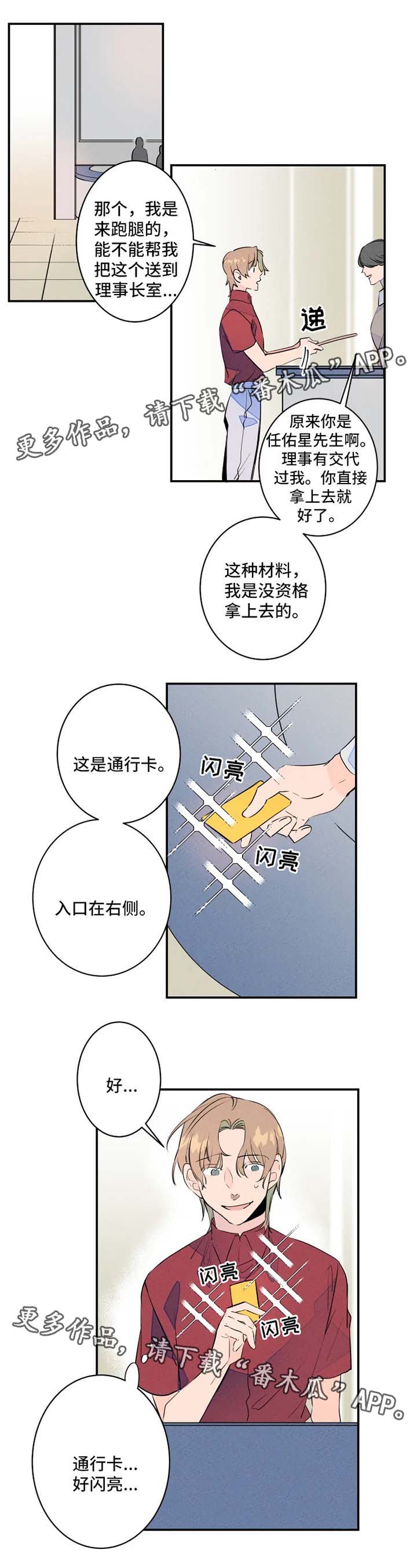 第26章：送文件3