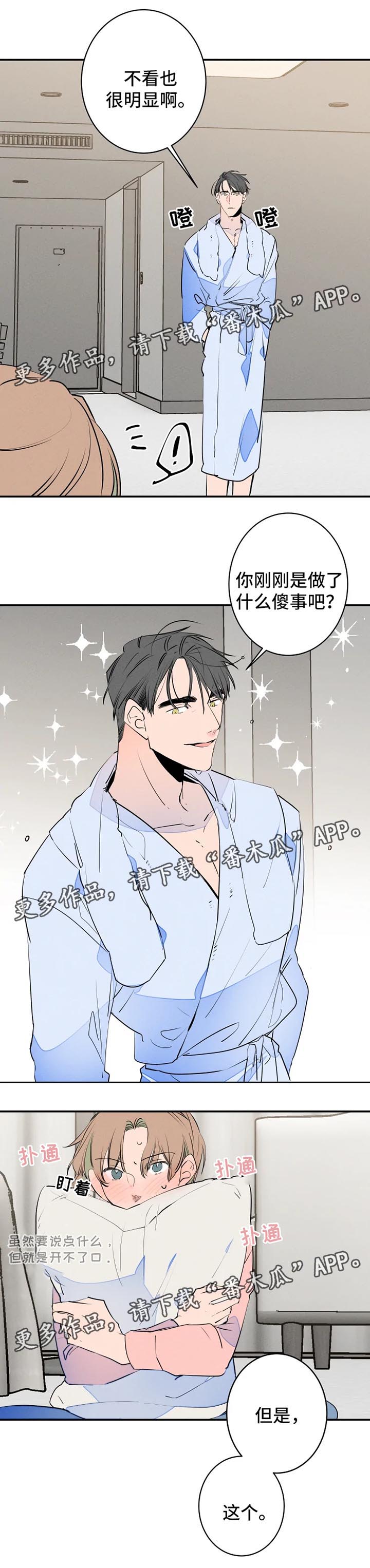 第38章：照片5