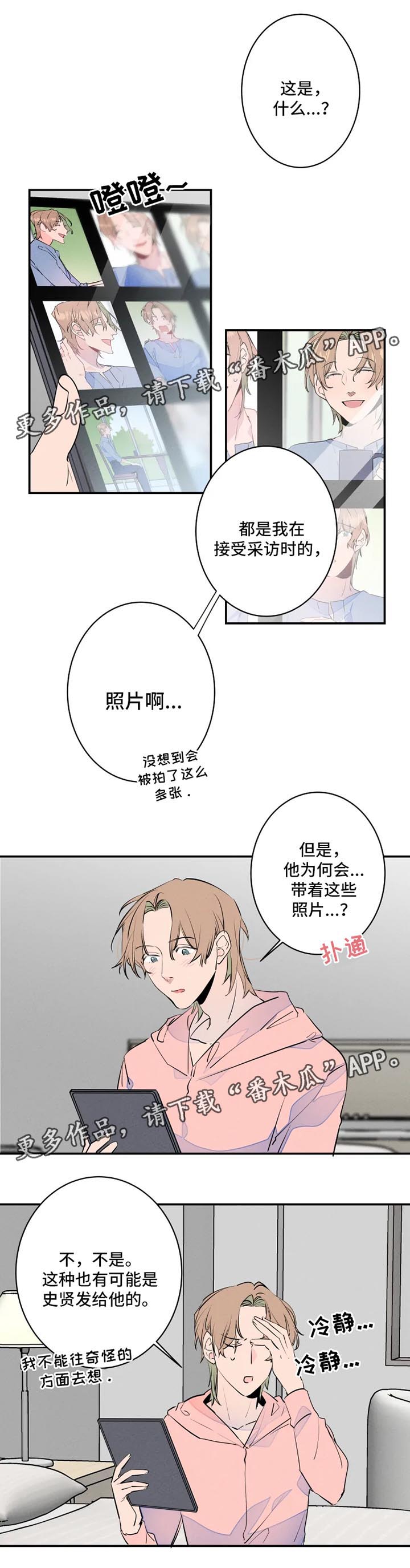 第38章：照片0