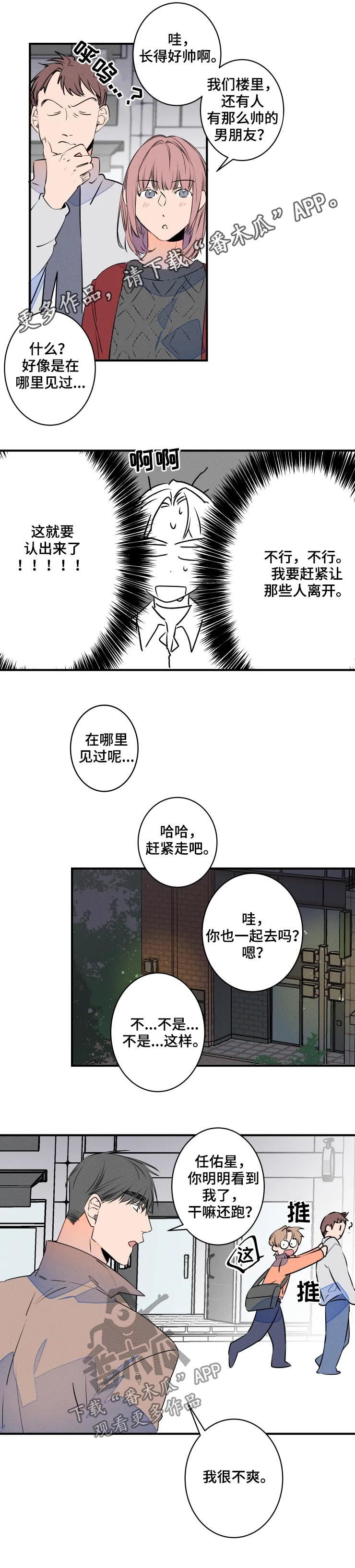 第67章：聚餐0