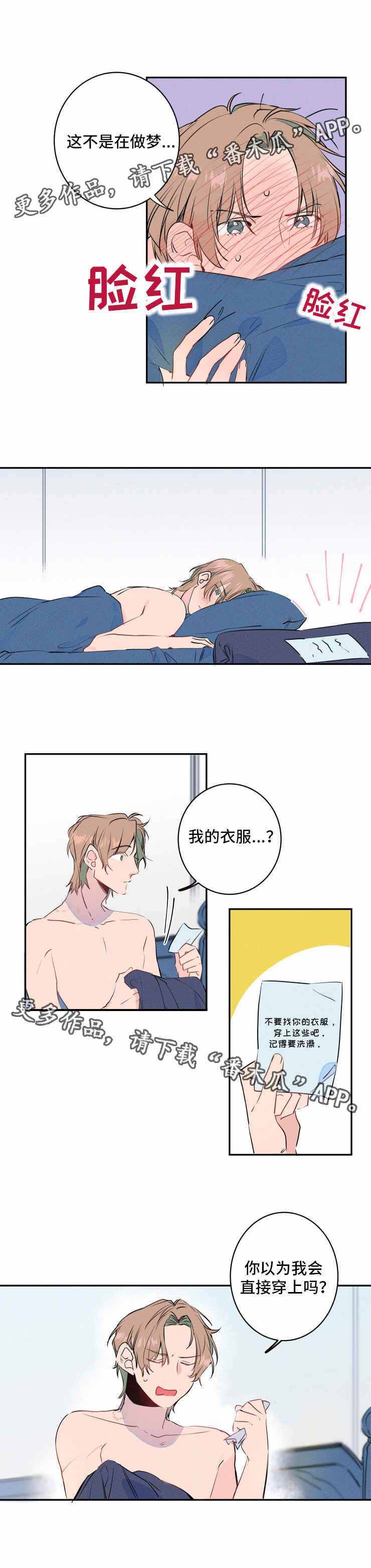 第7章：体验5