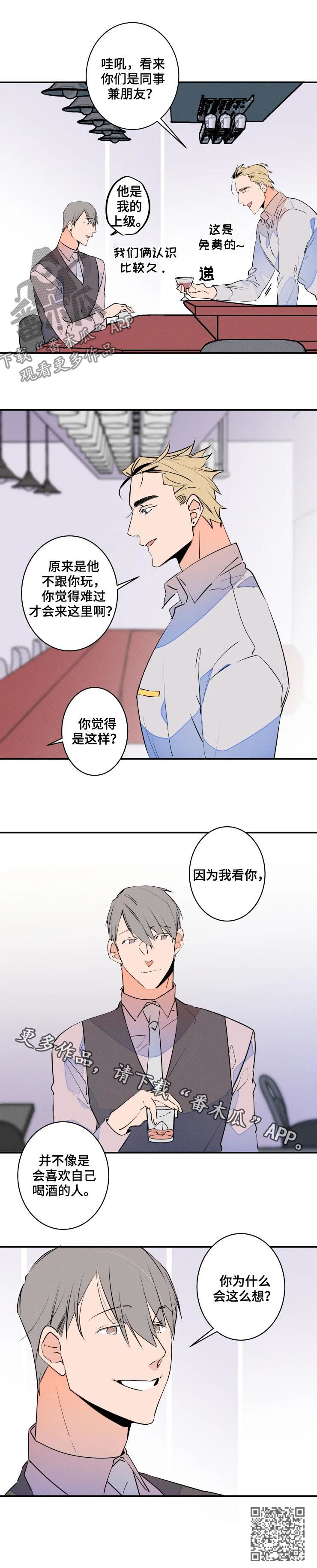 第59章：为什么会这么想7