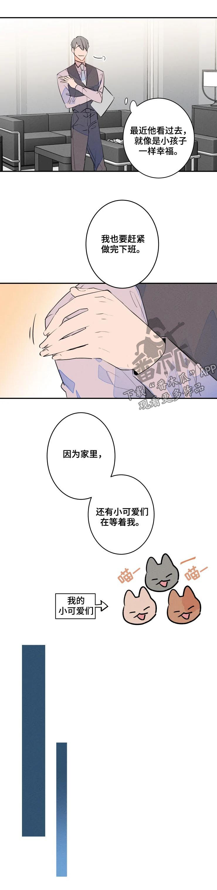 第59章：为什么会这么想2