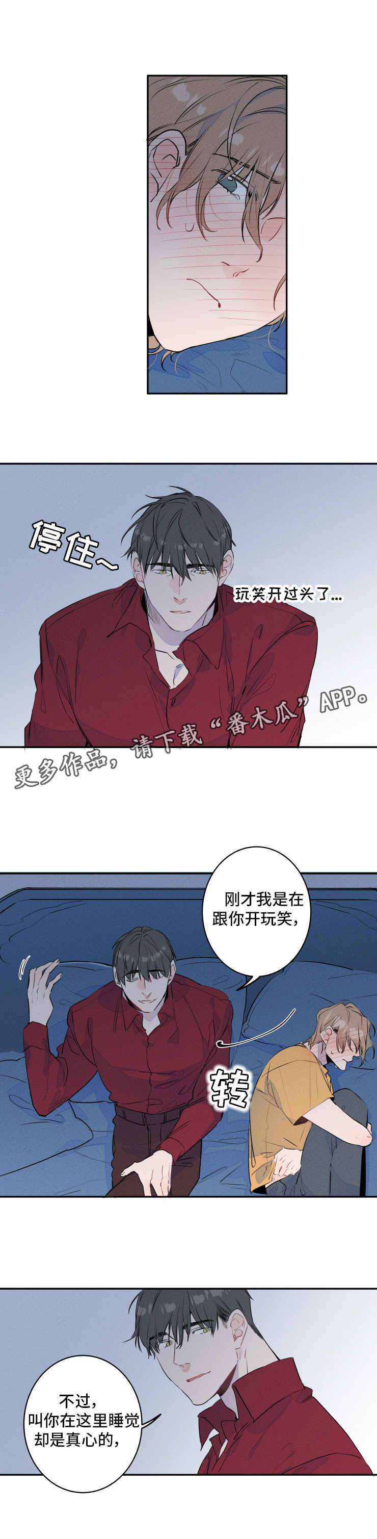 第6章：扮演6