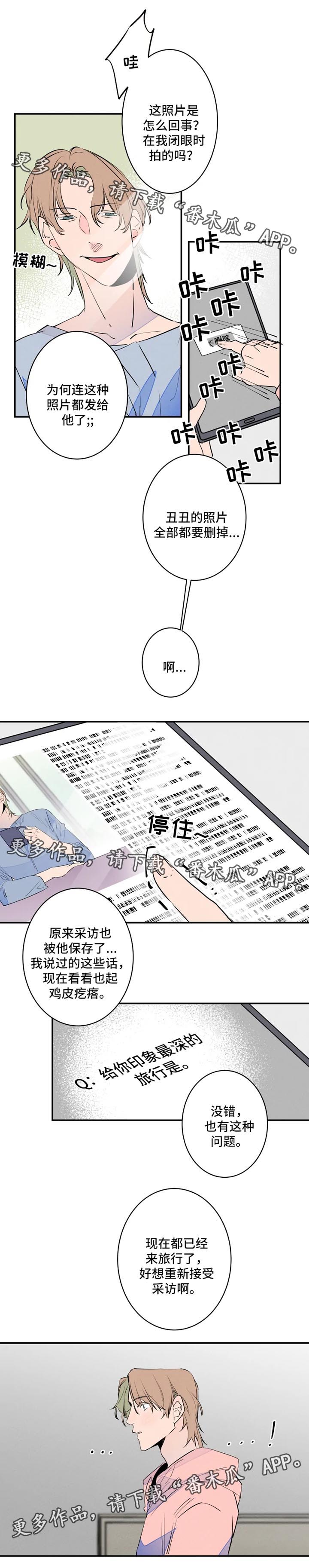 第38章：照片1
