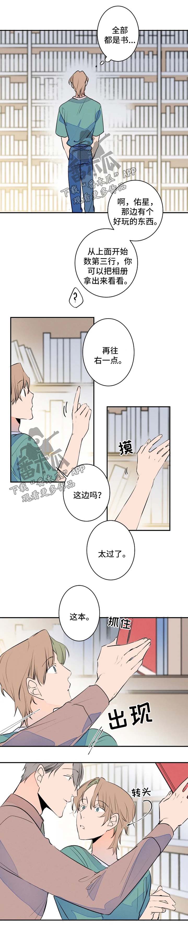 第44章：照片分享3