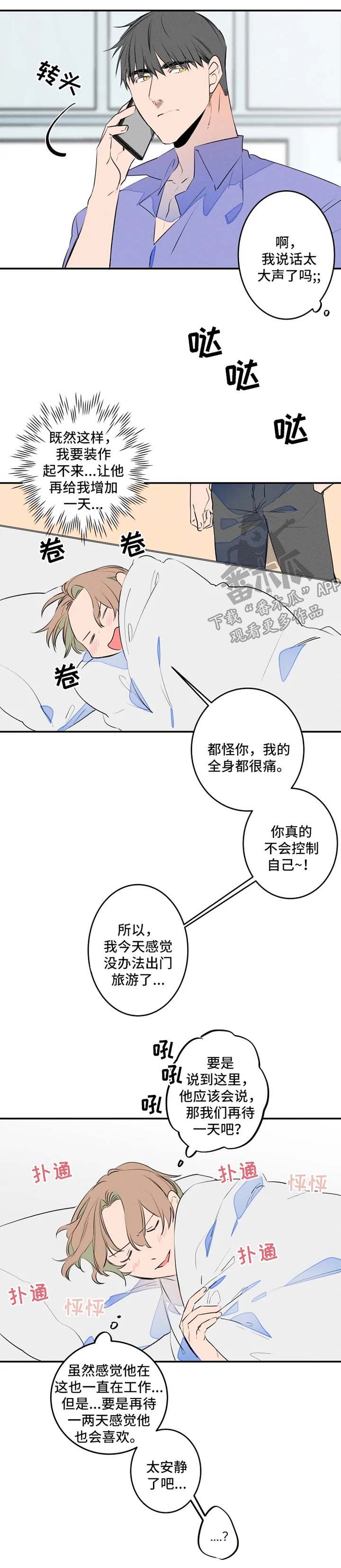第41章：爷爷生病9