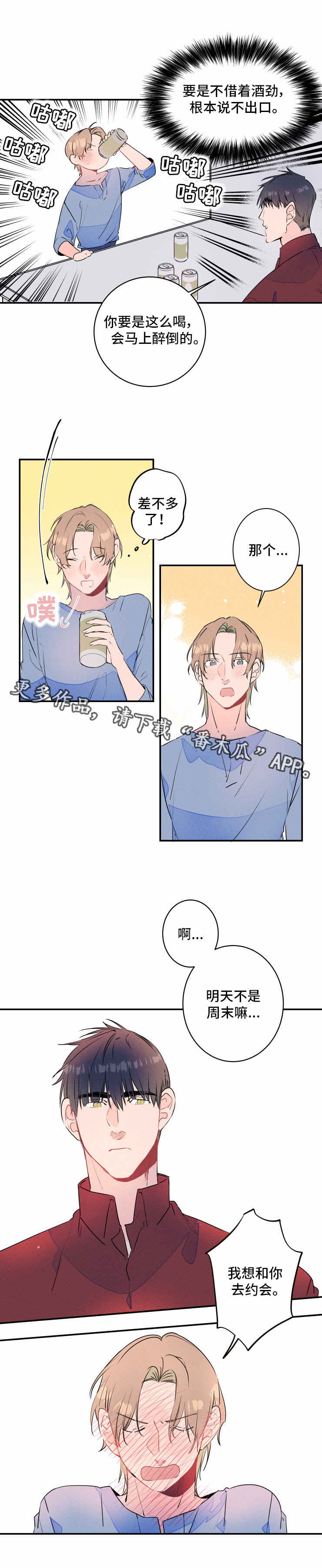 第20章：微笑0