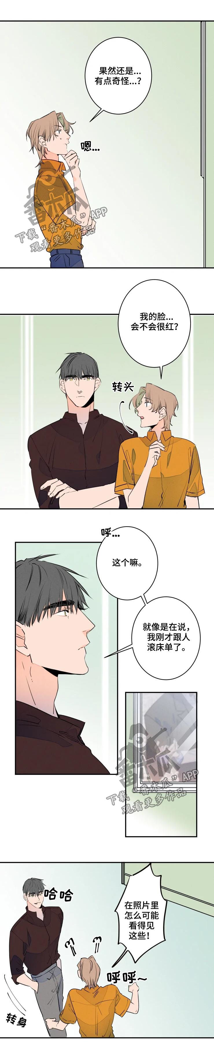 第58章：脸5