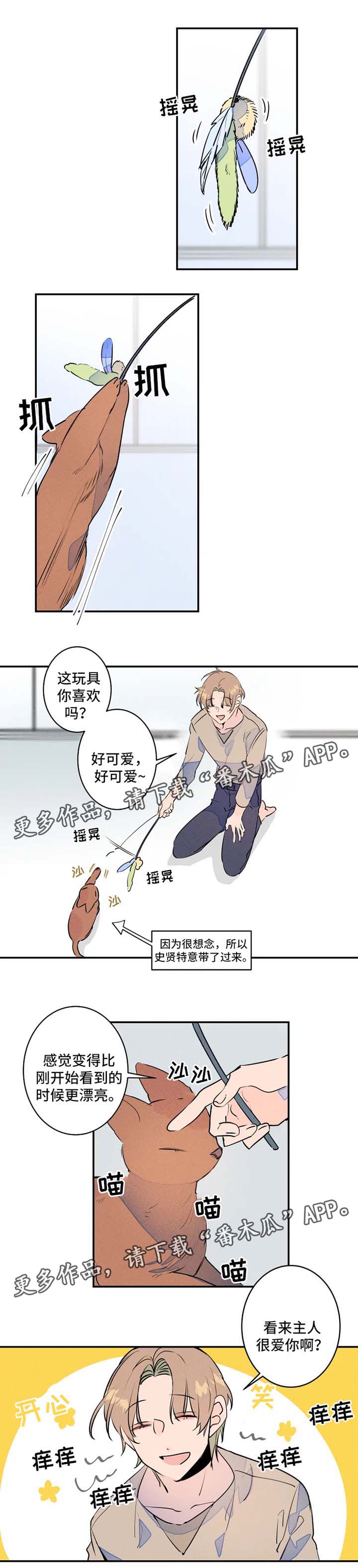 第26章：送文件0