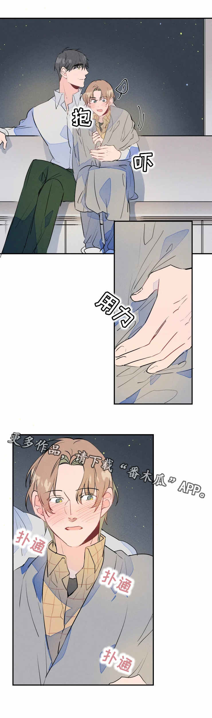 第25章：烟火4