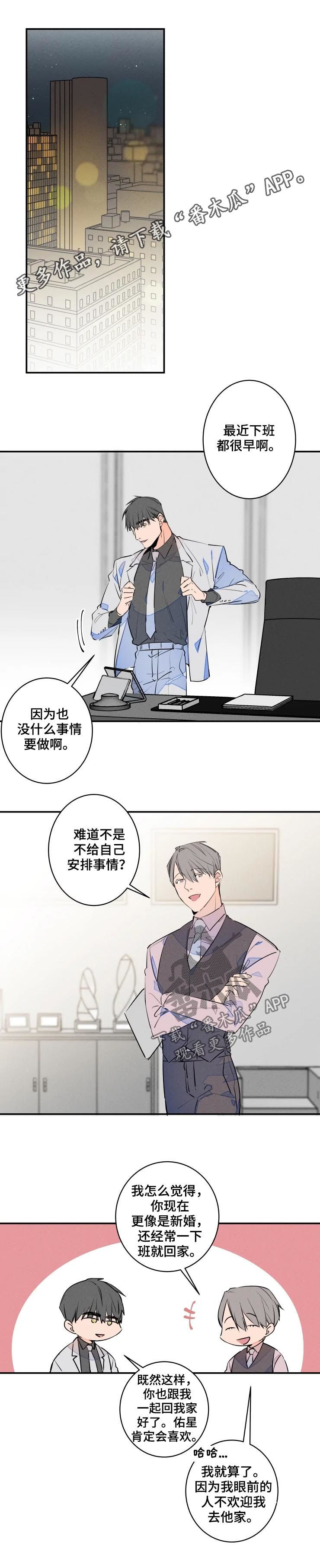 第59章：为什么会这么想0