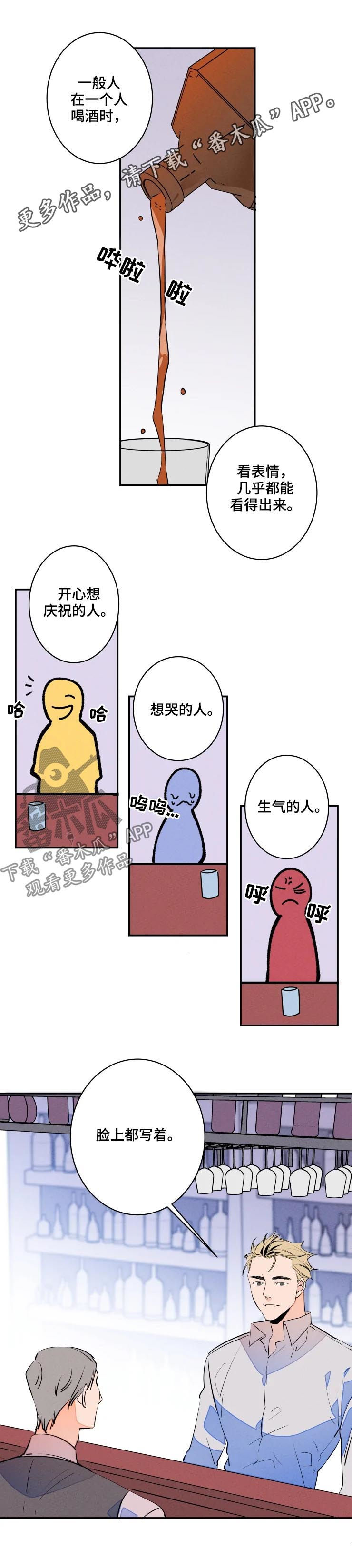第60章：太近了吧0
