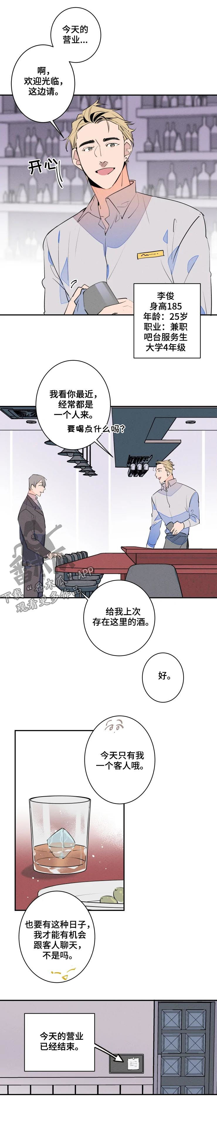 第59章：为什么会这么想5