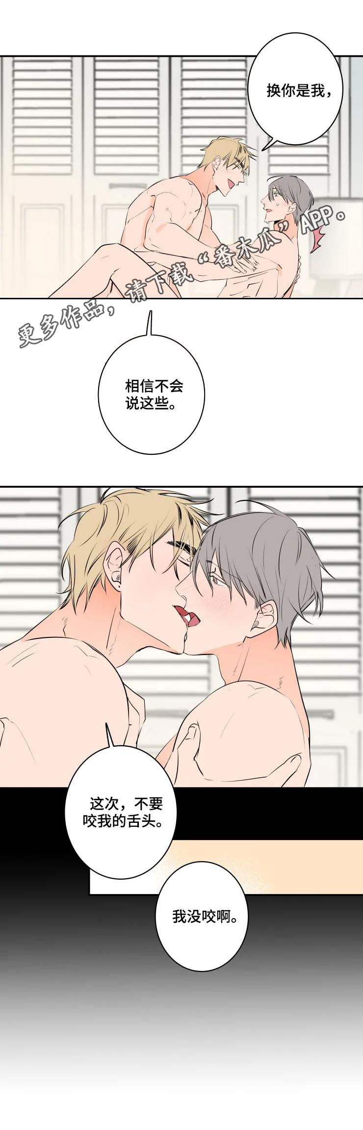 第63章：可爱0