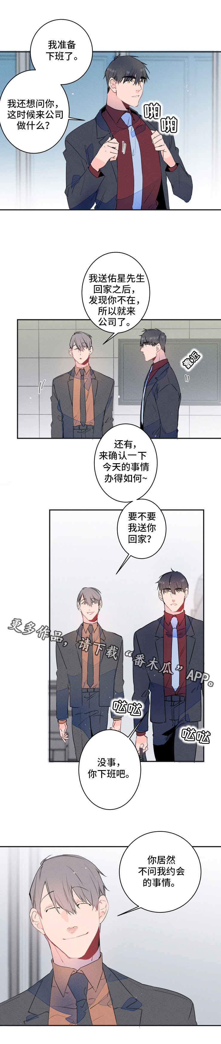 第19章：喝酒0