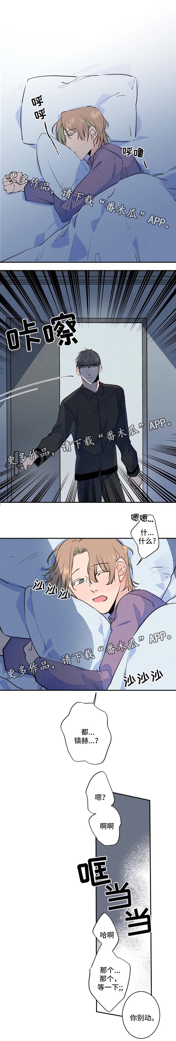 第31章：不了了之7