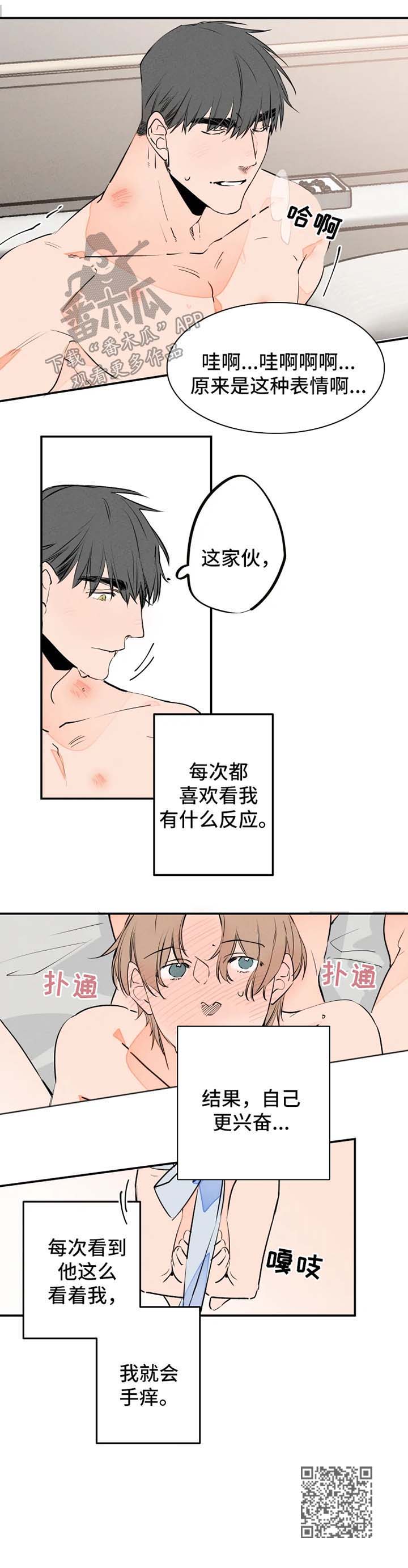 第40章：主动3