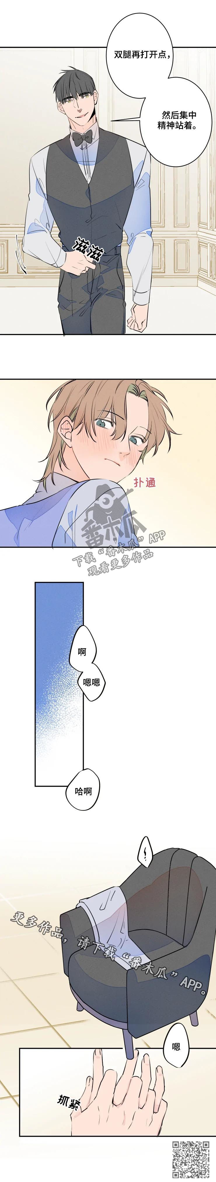 第57章：婚纱照6
