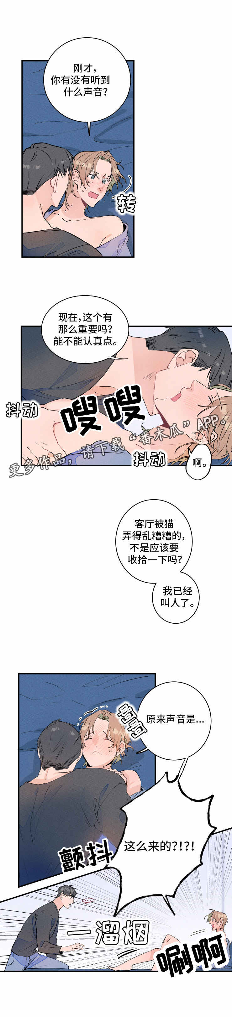 第14章：声音7