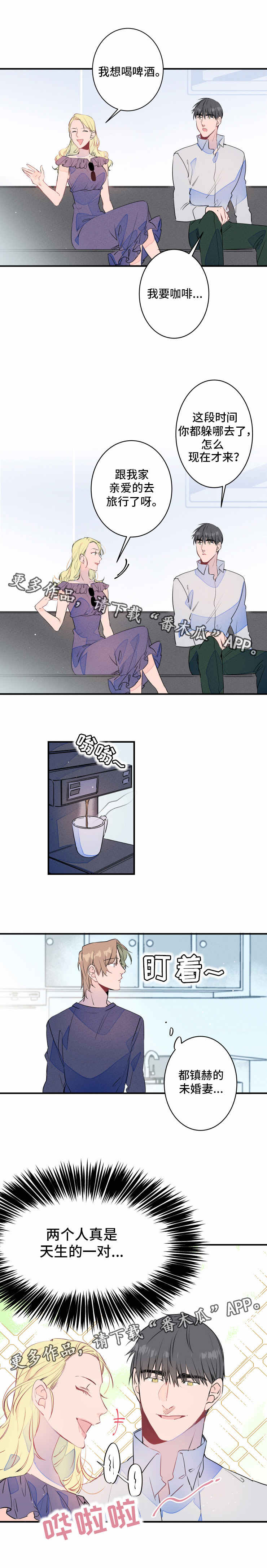 第22章：多余4