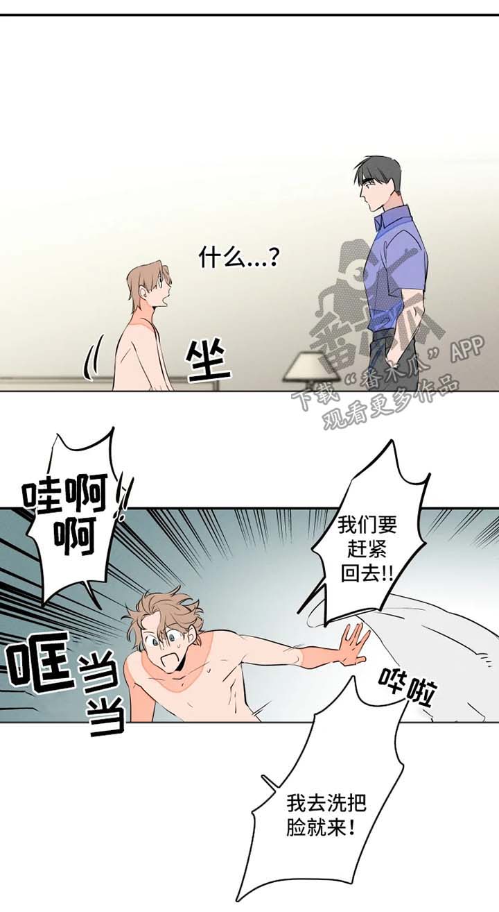 第41章：爷爷生病11