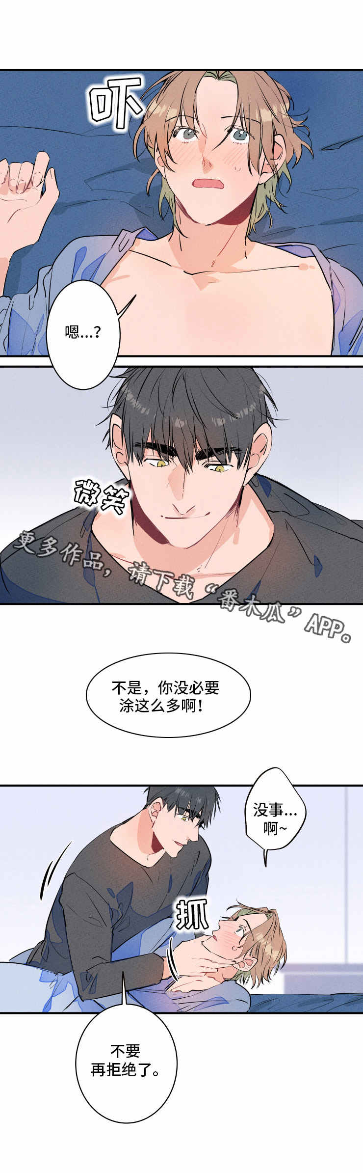第14章：声音4