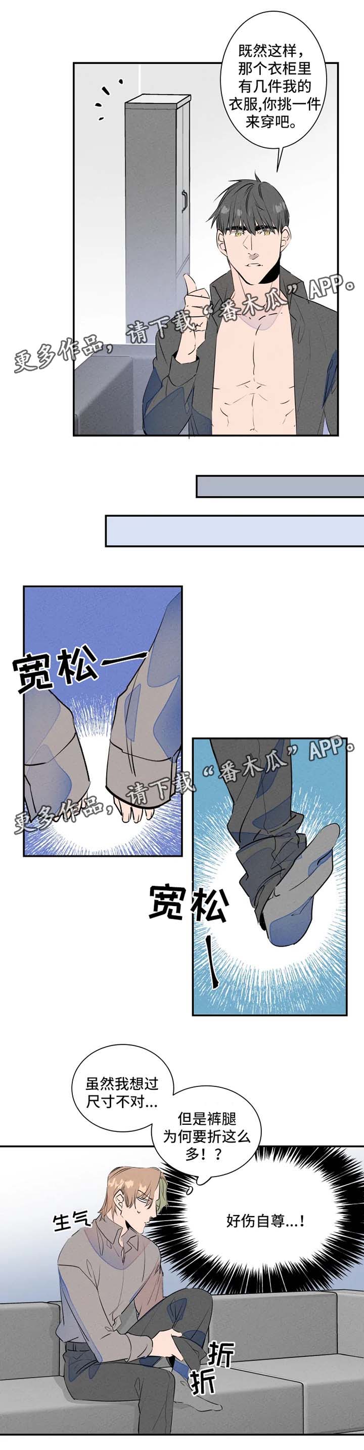 第29章：换衣服5