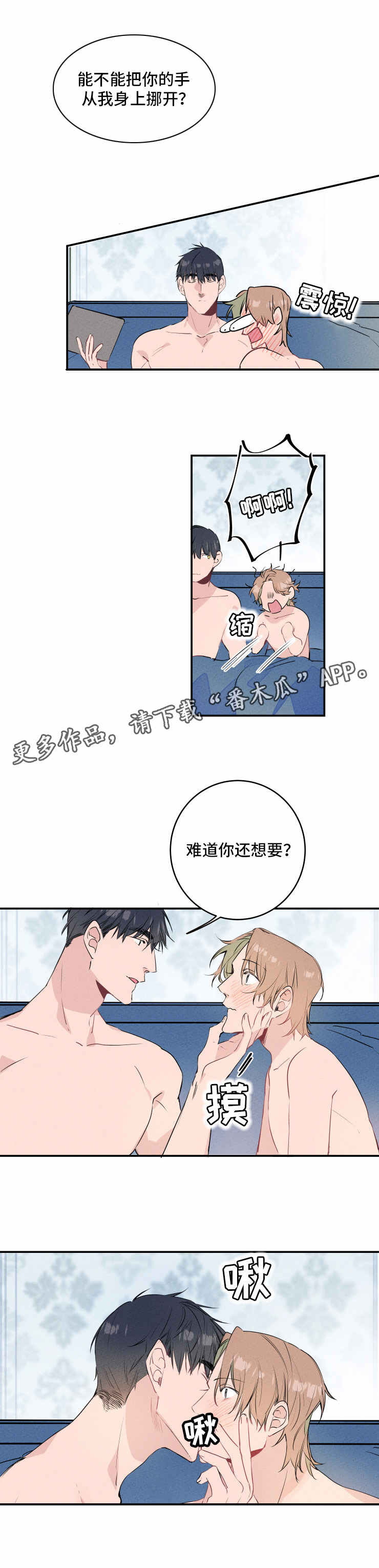 第15章：忍耐7