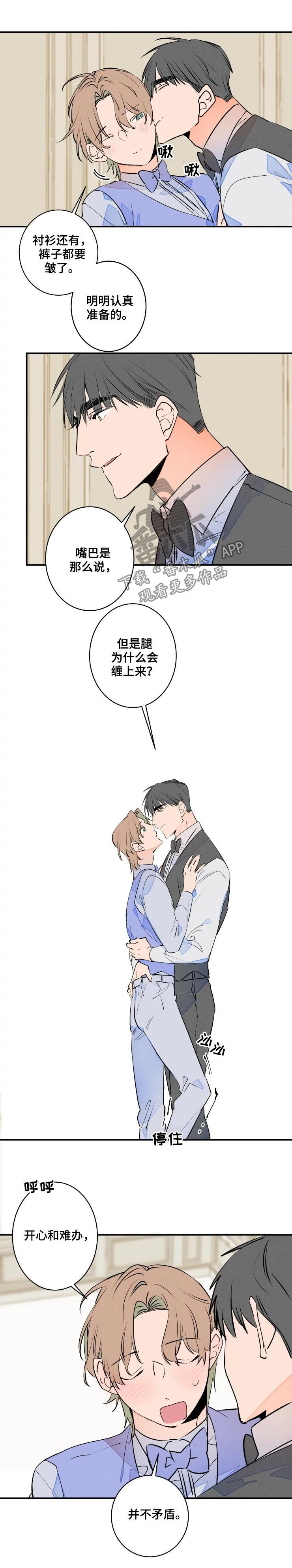 第57章：婚纱照4