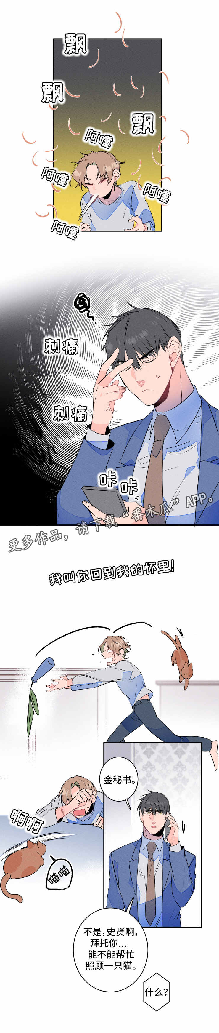 第14章：声音0