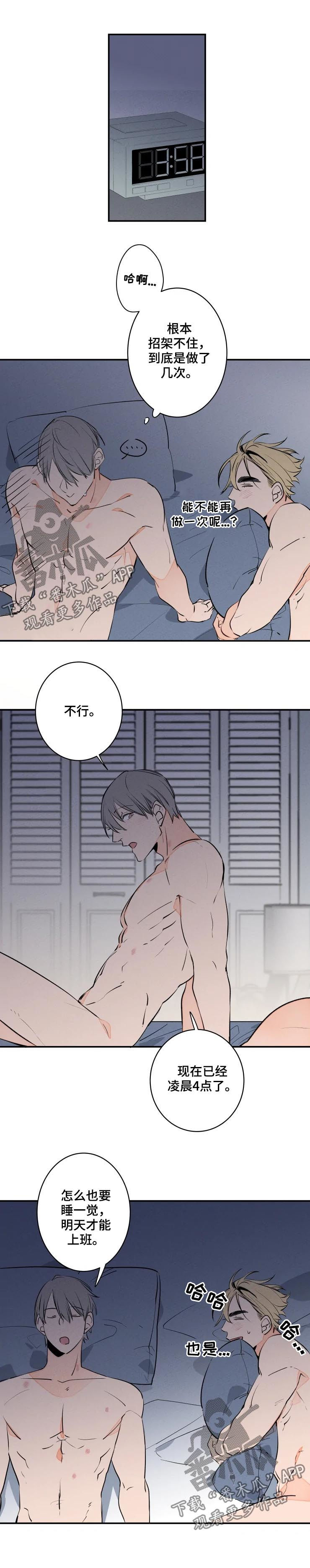 第63章：可爱1