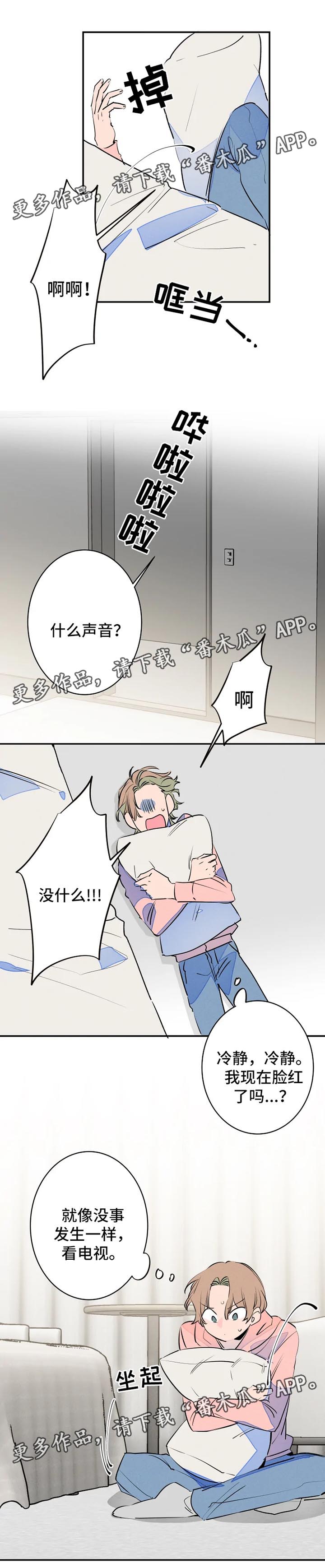 第38章：照片4