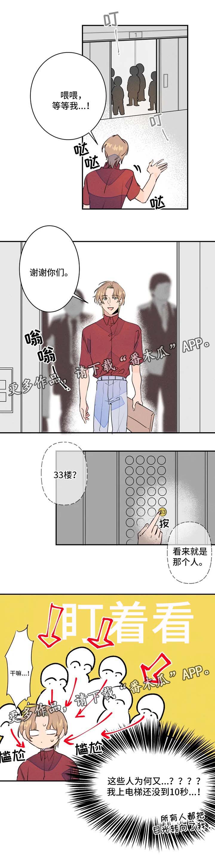 第26章：送文件5